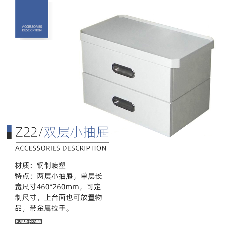双层小抽屉 Z22配件图