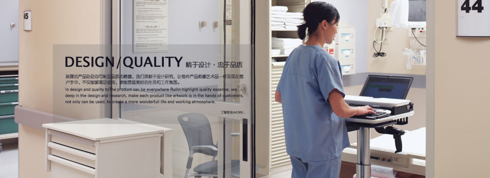 医疗设备推车通用选型法：不管什么设备先量这三个尺寸封面图